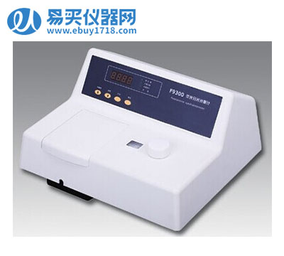 熒光光度計 熒光光度計