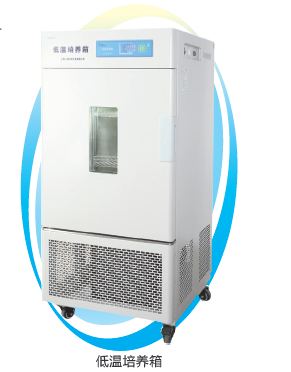 低溫培養(yǎng)箱