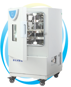 老化試驗(yàn)箱