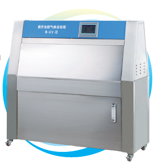 紫外光耐氣候試驗箱