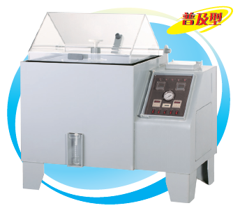 鹽霧腐蝕試驗箱