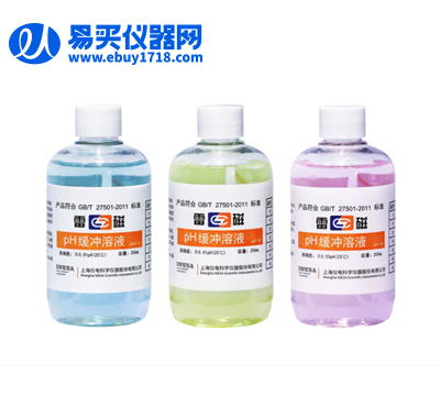 上海雷磁PH4.00、6.86、9.18緩沖溶液（單PH）